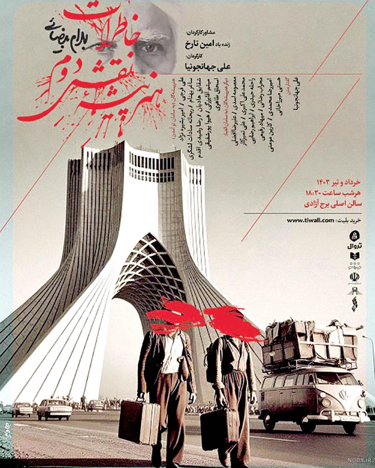دانلود اهنگ مهدی فرجی حالیم یاماندی یاریم MP3 - موزیکدل دانلود اهنگ مهدی فرجی حالیم یاماندی یاریم MP3 - موزیکدل