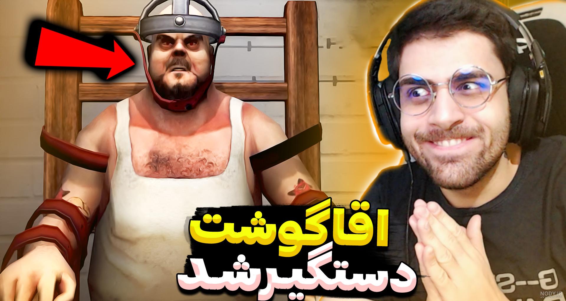 دانلود بازی آقای گوشت - فرار از اتاق ترسناک - پازل اکشن Mr Meat: Horror  Escape Room ☠ Puzzle & action game 2.0.4 اندروید