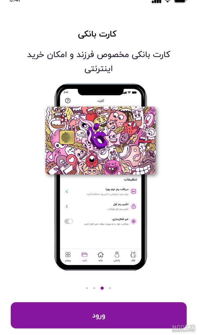 دانلود طرح لایه باز کارت بلو بانک تمام رنگ ها بلو کارت | فتوشاپ | PSD | فروشگاه دانلود فایل پی کو دانلود طرح لایه باز کارت بلو بانک تمام رنگ ها بلو کارت | فتوشاپ | PSD | فروشگاه دانلود فایل پی کو