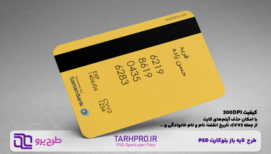 دانلود و نصب بلو بانک blubank 3.1.0.25 نسخه جدید نرم افزار بانکداری آنلاین آیفون و اندروید دانلود و نصب بلو بانک blubank 3.1.0.25 نسخه جدید نرم افزار بانکداری آنلاین آیفون و اندروید