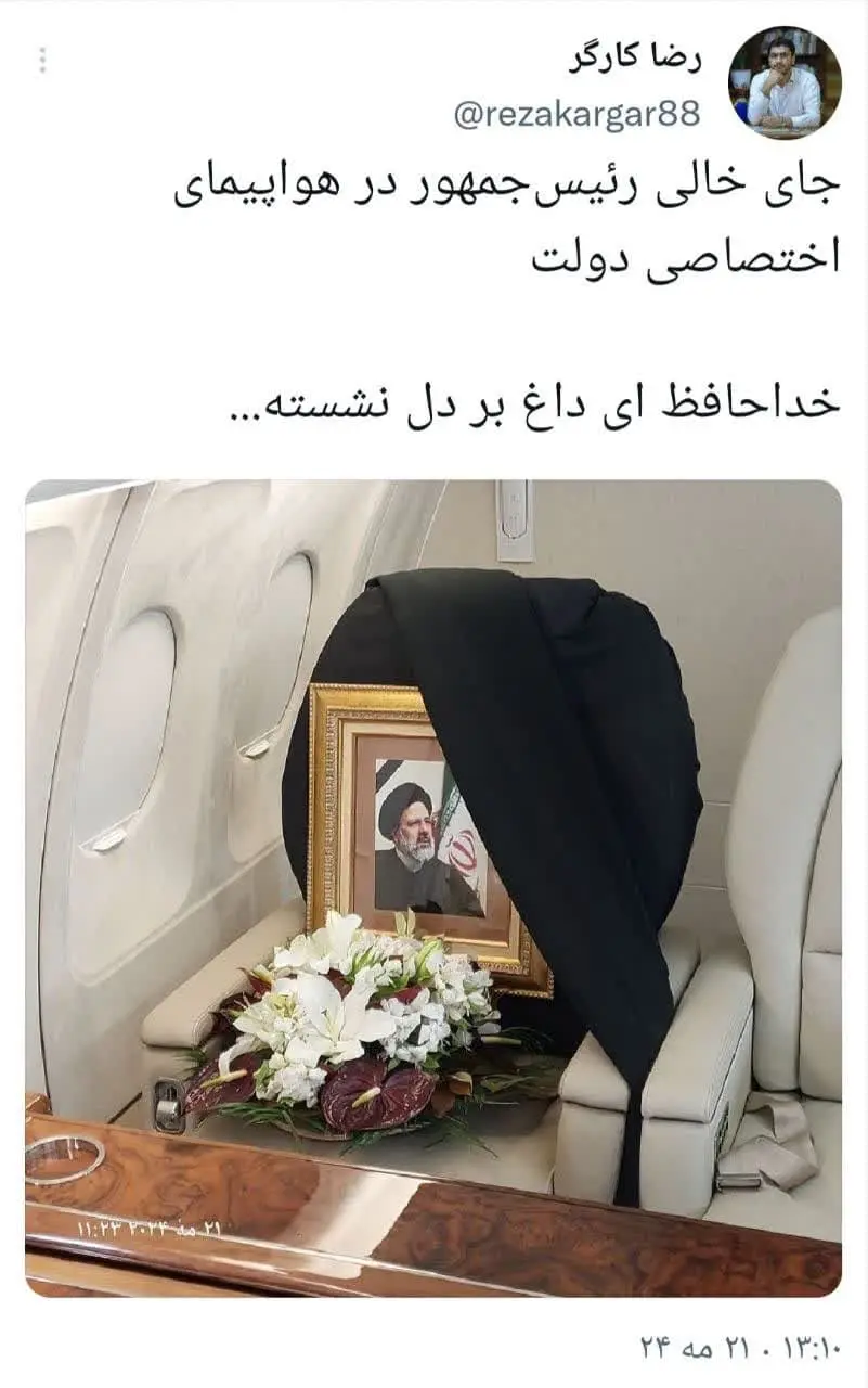 روایتی تازه از وضعیت بالگرد ابراهیم رئیسی؛ صدای معمولی نمی‌داد!