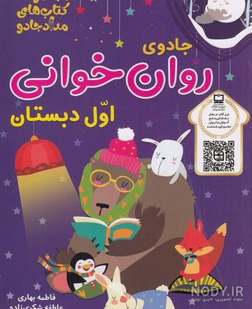 رونمایی «شیرین» سریال نون خ از تیپ و استایل تازه بهاری اش+عکس رونمایی «شیرین» سریال نون خ از تیپ و استایل تازه بهاری اش+عکس