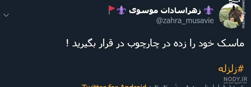 زلزله بزرگ در قاب کاریکاتور: نگاه طنز مطبوعات جهان به ملی شدن صنعت نفت ایران (بخش دوم) | خبرگزاری بین المللی شفقنا زلزله بزرگ در قاب کاریکاتور: نگاه طنز مطبوعات جهان به ملی شدن صنعت نفت ایران (بخش دوم) | خبرگزاری بین المللی شفقنا