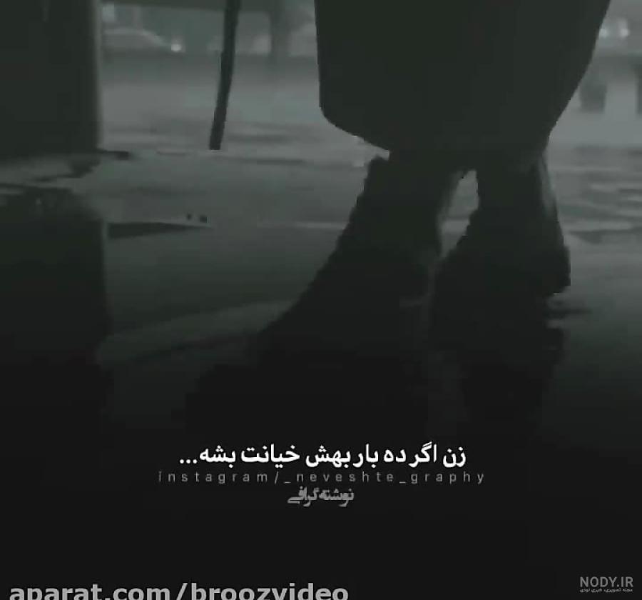 زنی که دختری استخدام کرد تا خیانت کند 😱😱😱. قسمت دوم , فردا قسمت سوم پست میشه پس منو همراهی کن 😘, لایک و کامنت یادت نره❤️😘, #خیانت#سریال#همسر#, Credit:dramatizrme زنی که دختری استخدام کرد تا خیانت کند 😱😱😱. قسمت دوم , فردا قسمت سوم پست میشه پس منو همراهی کن 😘, لایک و کامنت یادت نره❤️😘, #خیانت#سریال#همسر#, Credit:dramatizrme