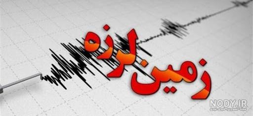 سامانه مسابقات بحران – سازمان پیشگیری و مدیریت بحران شهر تهران سامانه مسابقات بحران – سازمان پیشگیری و مدیریت بحران شهر تهران