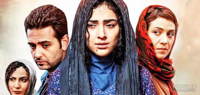 سریال آنها قسمت 4 چهارم ❤️ قسمت 4 آنها (کامل)(HD)