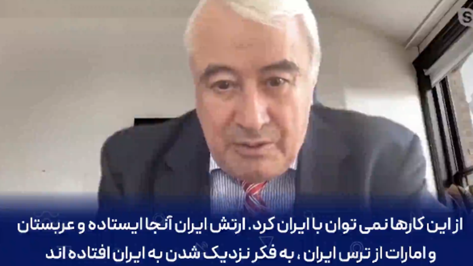 سوتی و مسخره کردن استقلال توسط مجری صدا و سیما - فیلو