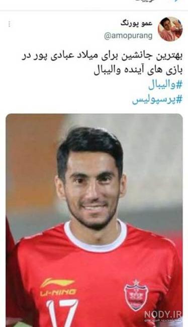 عبادی‌پور: هر جای دنیا بروم همسرم را با خود می‌برم