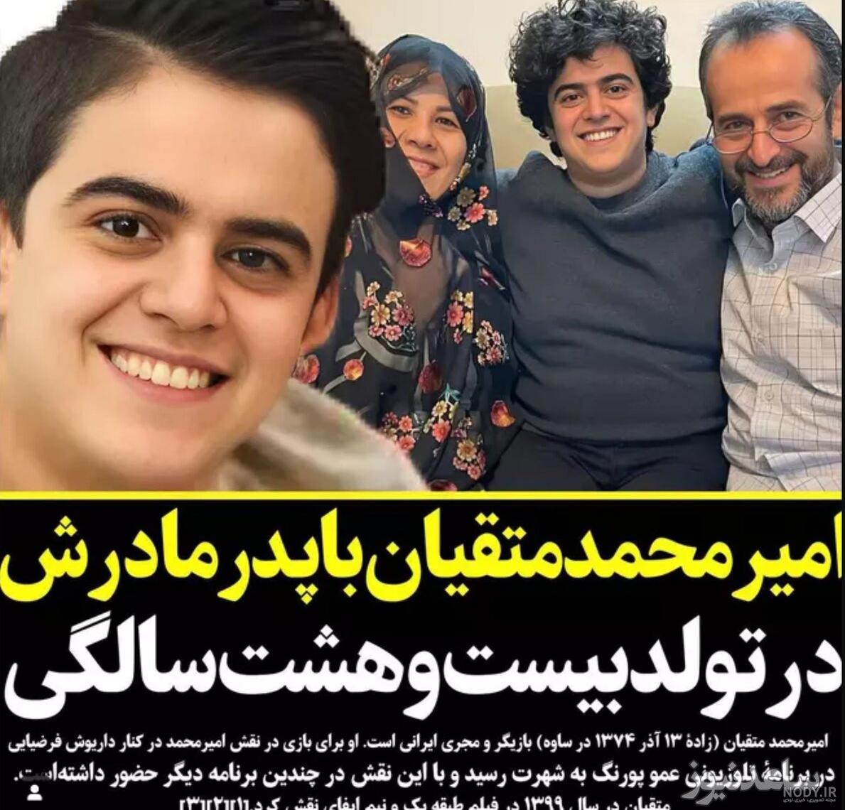 عکس| اینجاست که میگن شیر مادر و نان پدر حلالت! عکس| اینجاست که میگن شیر مادر و نان پدر حلالت!