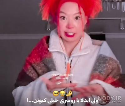 عکس با حجاب بلک پینک