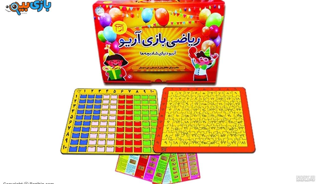 عکس بازی ریاضی عکس بازی ریاضی