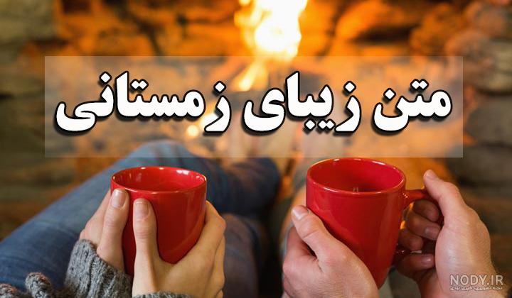 عکس برف | عکس برف زیبا | عکس برف در روستا | عکس برف برای پروفایل عکس برف | عکس برف زیبا | عکس برف در روستا | عکس برف برای پروفایل