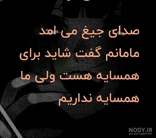 عکس ترسناک خفن برای پروفایل