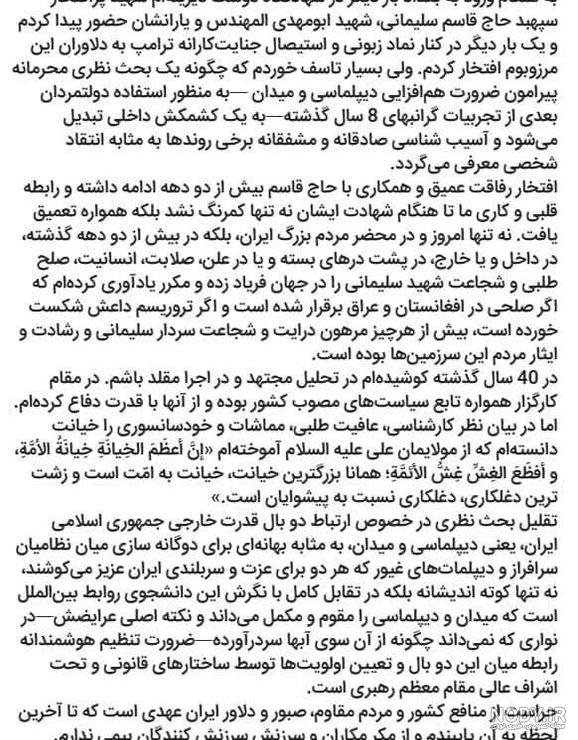 عکس خیانت همسر | عکس نوشته خیانت همسر | متن خیانت همسر عکس خیانت همسر | عکس نوشته خیانت همسر | متن خیانت همسر