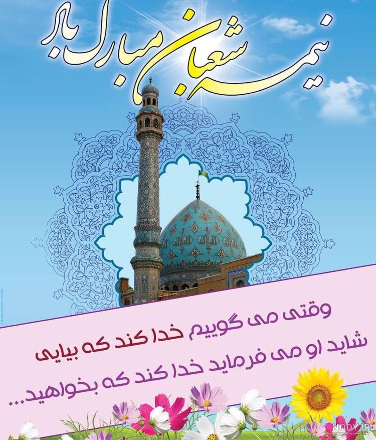 عکس های زیبا از امام زمان