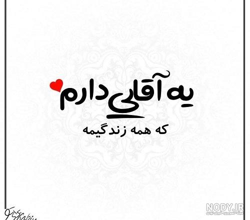 عکس های زیبا برای وضعیت واتساپ [عاشقانه، غمگین، دخترانه، پسرانه]
