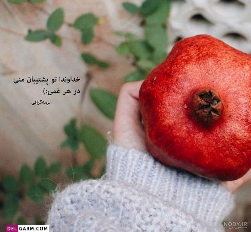 عکس زیبا برای پروفایل بدون متن عکس زیبا برای پروفایل بدون متن