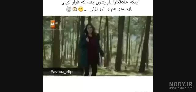 عکس غنچه های زخمی ایلول و علی