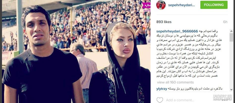 عکس سپهر حیدری در کنار همسر و فرزندش در بیمارستان + عکس