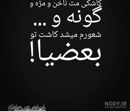 عکس سیاه خالی برای پروفایل