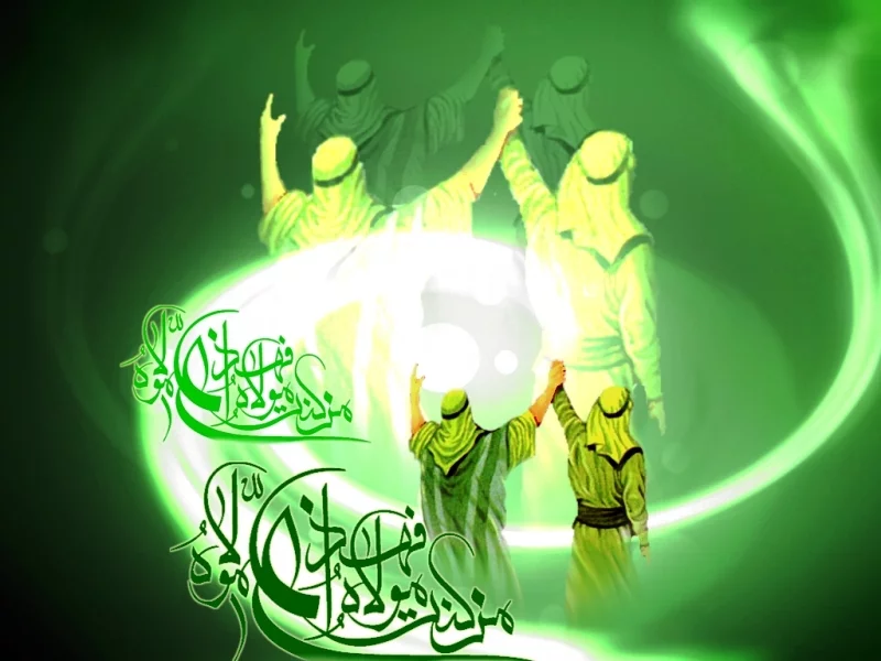 عکس عید سعید غدیر خم عکس عید سعید غدیر خم