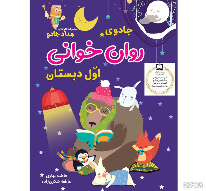عکس و فیلم های فاطمه بهاری - ویسگون عکس و فیلم های فاطمه بهاری - ویسگون