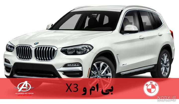 عکس نقاشی ماشین بی ام و عکس نقاشی ماشین بی ام و