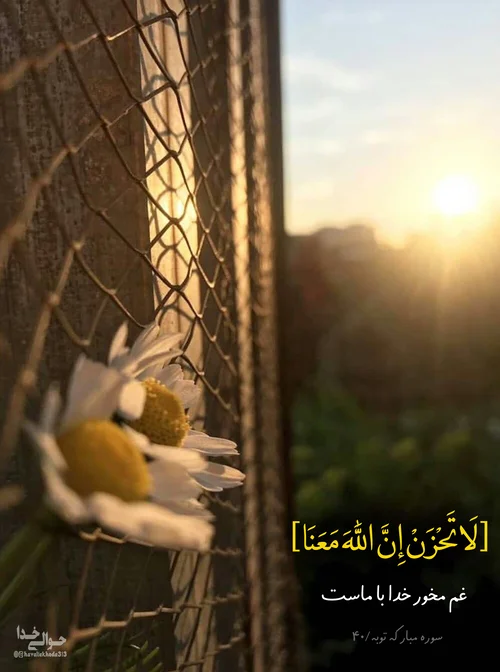 عکس نوشته آیه قرآنی برای پروفایل؛ عکس پروفایل قرآنی و آیات عکس نوشته آیه قرآنی برای پروفایل؛ عکس پروفایل قرآنی و آیات