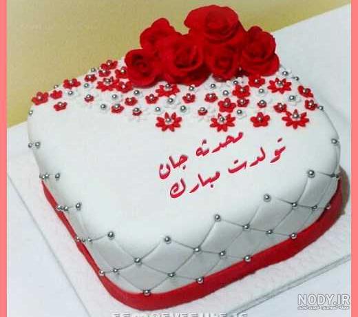 عکس نوشته برای تبریک تولد اسم محدثه - تــــــــوپ تـــــــــاپ عکس نوشته برای تبریک تولد اسم محدثه - تــــــــوپ تـــــــــاپ