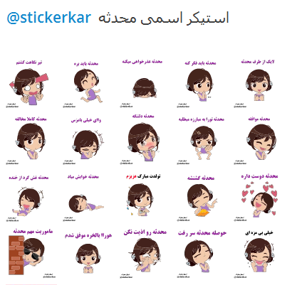 عکس نوشته برای تبریک تولد اسم محدثه - تــــــــوپ تـــــــــاپ عکس نوشته برای تبریک تولد اسم محدثه - تــــــــوپ تـــــــــاپ