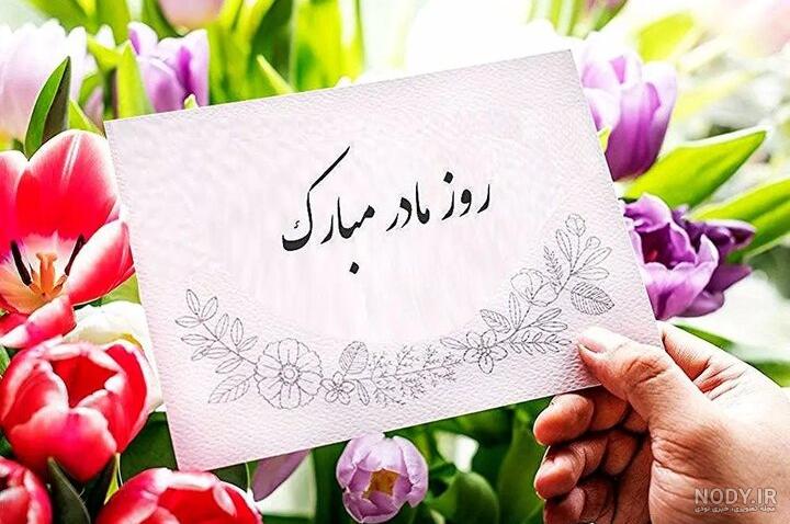 عکس نوشته بهار غمگین عکس نوشته بهار غمگین