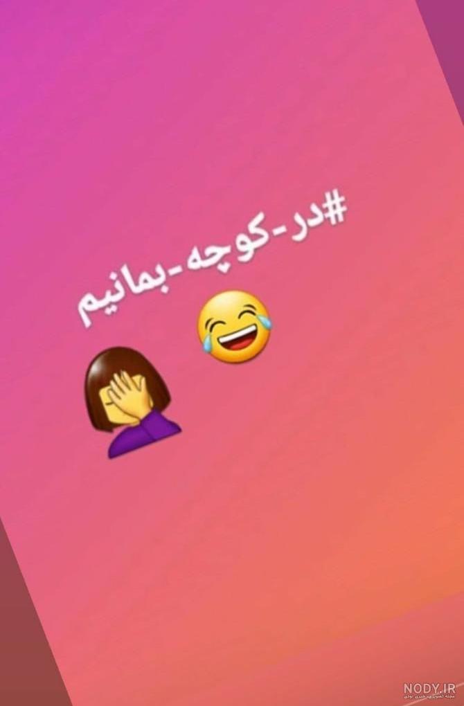 عکس نوشته زلزله + متن و شعر با موضوع زلزله عکس نوشته زلزله + متن و شعر با موضوع زلزله