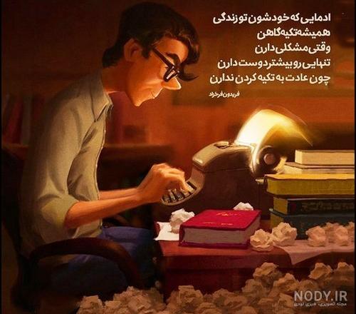 عکس نوشته زندگی یعنی | عکس نوشته زندگی برای پروفایل + جملات مفهومی زندگی عکس نوشته زندگی یعنی | عکس نوشته زندگی برای پروفایل + جملات مفهومی زندگی
