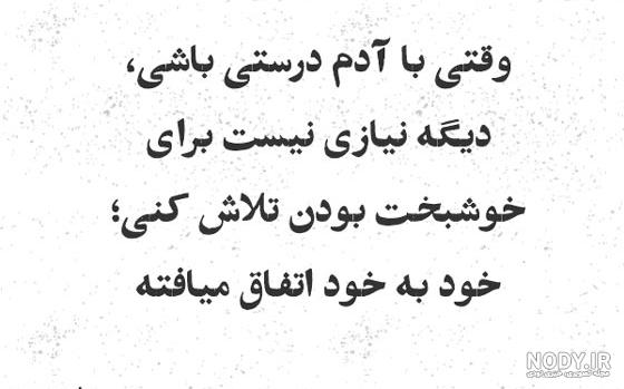 عکس نوشته زیبا برای پروفایل عکس نوشته زیبا برای پروفایل