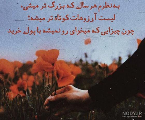 عکس واتساپ بچه گانه - عکس نودی عکس واتساپ بچه گانه - عکس نودی