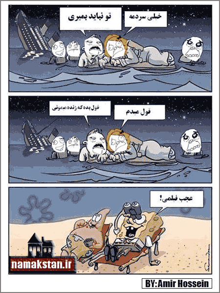 عکس پروفایل باب اسفنجی برای گروه های سنی مختلف عکس پروفایل باب اسفنجی برای گروه های سنی مختلف