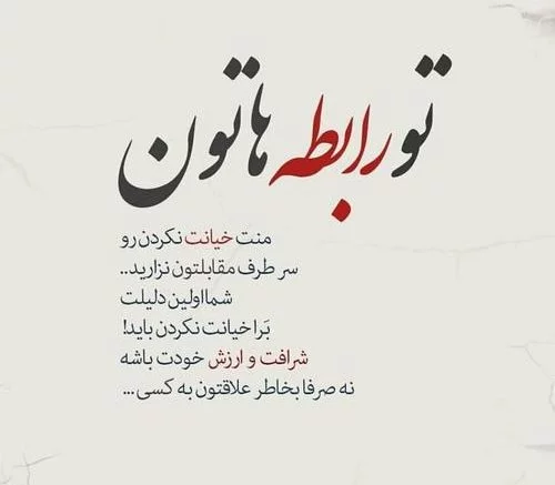 عکس پروفایل خاص تیکه دار جدید
