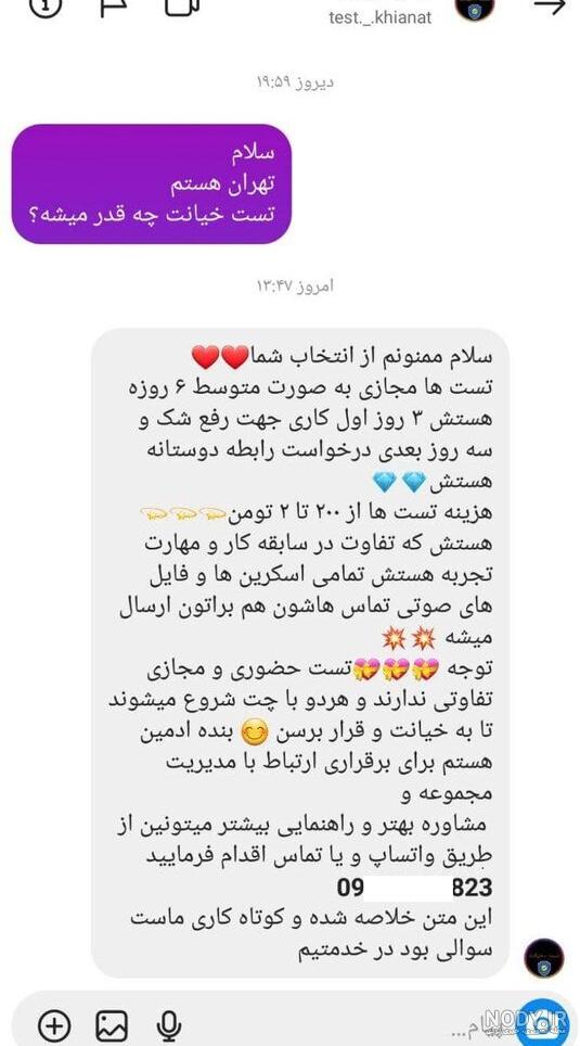 عکس پروفایل خیانت و نامردی دوست | عکس نوشته درباره خیانت رفیق عکس پروفایل خیانت و نامردی دوست | عکس نوشته درباره خیانت رفیق