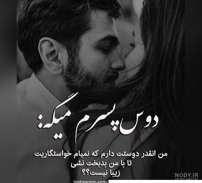 عکس پروفایل سیاه و سفید خاص بدون متن و با متن - ستاره عکس پروفایل سیاه و سفید خاص بدون متن و با متن - ستاره