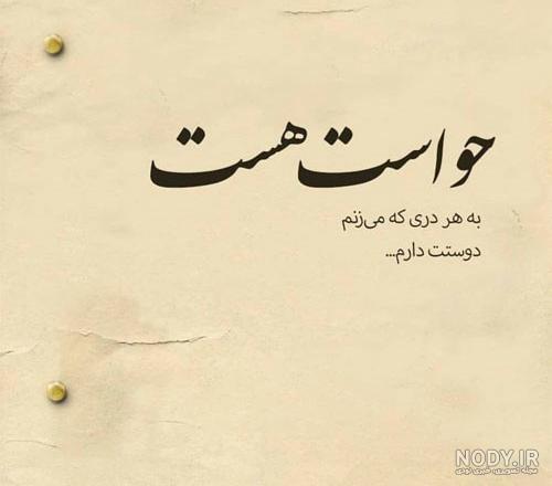 عکس پروفایل غمگین و تیکه دار | عکس پروفایل غمگین و تیکه دار - روزمرگی اقتصاد