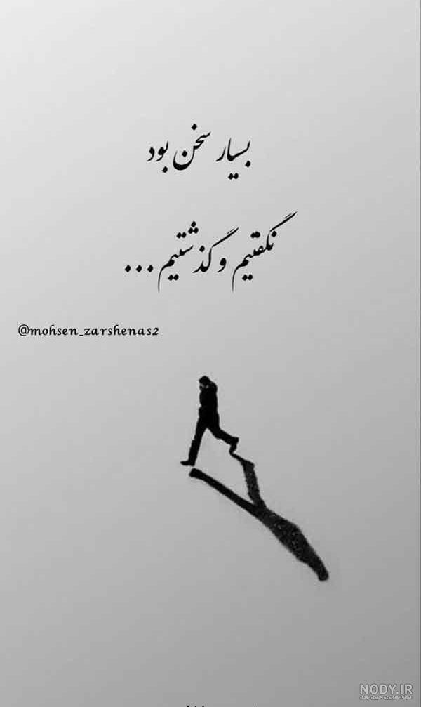 عکس پروفایل پسرانه تیکه دار ❤️ [ بهترین تصاویر ]
