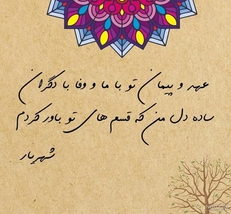 عکس پیمان و ویدا برای پروفایل عکس پیمان و ویدا برای پروفایل
