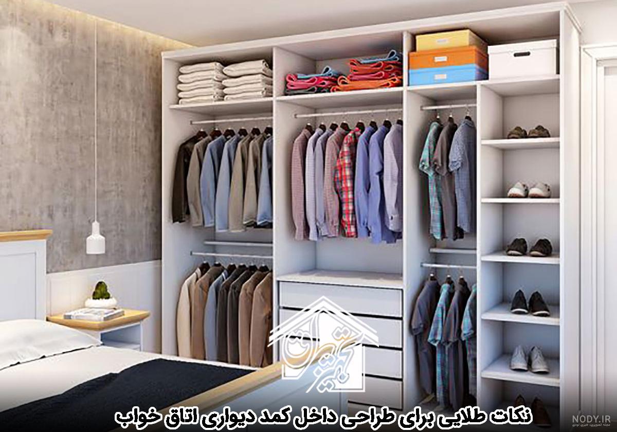 عکس کمد دیواری بزرگ