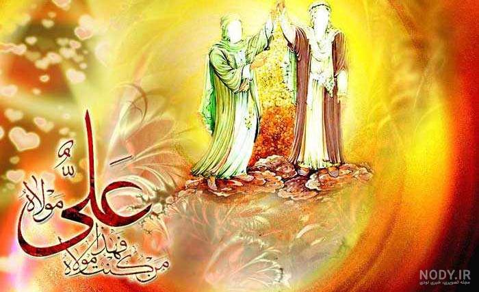 عکسی برای عید غدیر عکسی برای عید غدیر