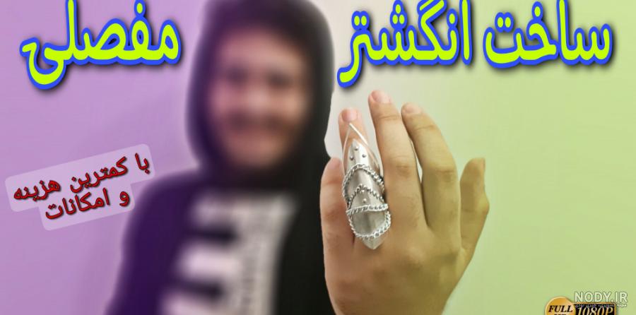 قیمت و خرید انگشتر زنانه مدل تیغ تیغی قیمت و خرید انگشتر زنانه مدل تیغ تیغی