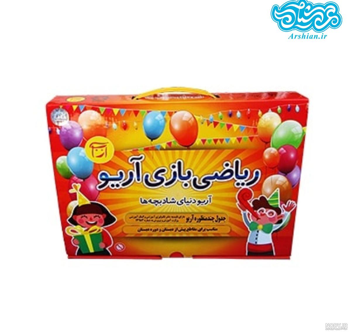 قیمت و خرید بازی آموزشی ریاضی مدل تقویت هوش قیمت و خرید بازی آموزشی ریاضی مدل تقویت هوش