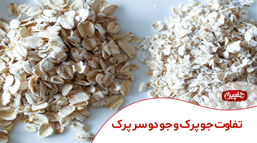 قیمت و خرید جو دو سر پرک صبحانه فوری تژین - 50 گرم بسته 20 عددی قیمت و خرید جو دو سر پرک صبحانه فوری تژین - 50 گرم بسته 20 عددی