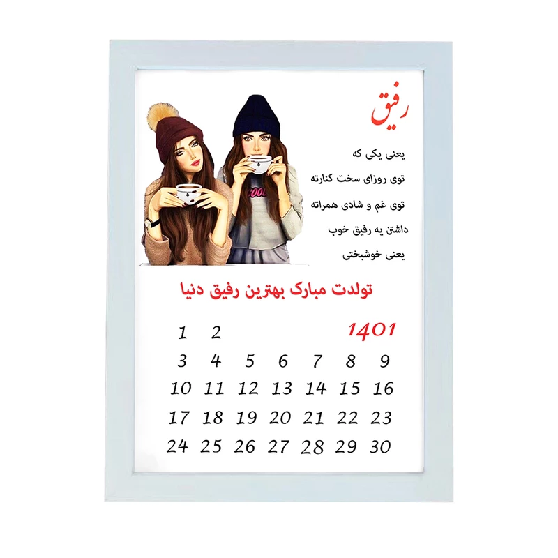 متن تبریک تولد دوست صمیمی | اس ام اس و جملات تولدت مبارک دوست عزیزم