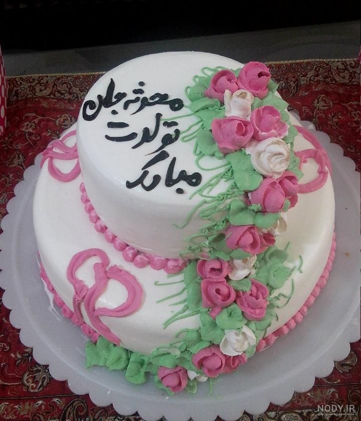 محدثه جان تولدت مبارک | کلیپ تبریک تولد | دوست قشنگم تولدت مبارک🎈🎉 محدثه جان تولدت مبارک | کلیپ تبریک تولد | دوست قشنگم تولدت مبارک🎈🎉
