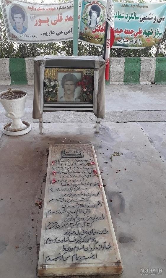 محمد قلی پور محمد قلی پور